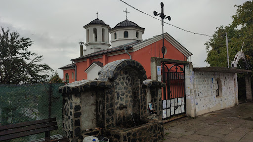 Църква „Св. Архангел Михаил“