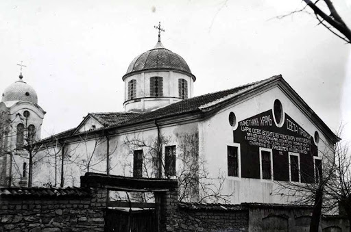 Храм "Света Троица"