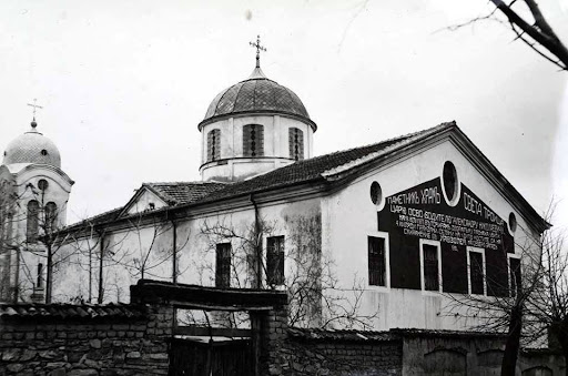 Храм "Света Троица"