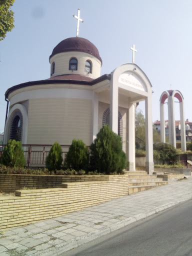 Параклис „Св. Петка Българска”