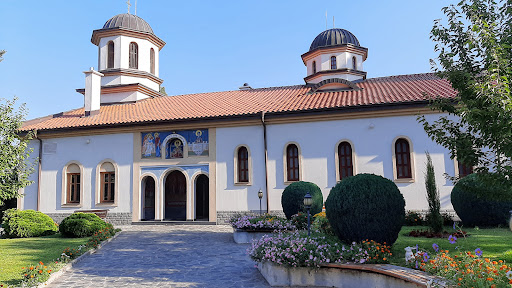 Църква „Свети Димитър“