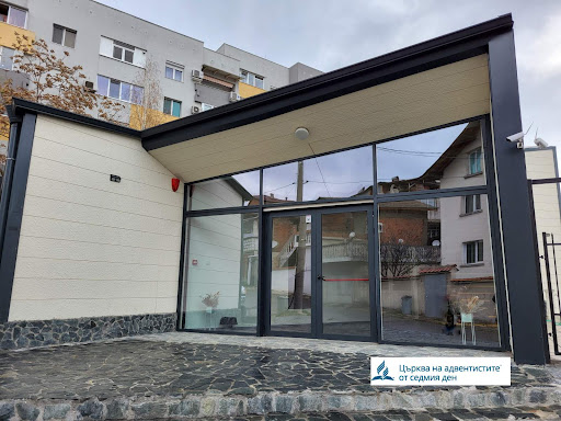 Църква на Адвентистите от седмия ден