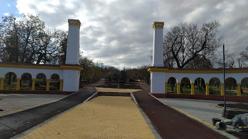 Парк „Вапцаров“