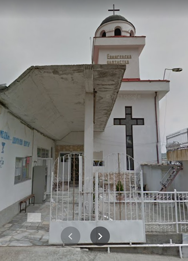 Babtist Church Sandanski