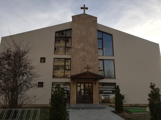 ЕПЦ-Несебър