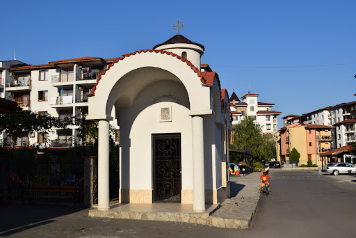 Параклис "Успение на Пресвета Богородица"