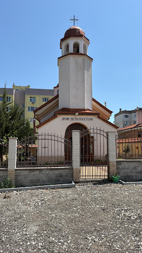 Църква 12 равноапостоли